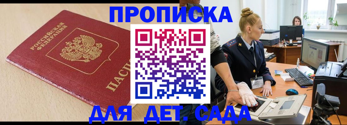 временная регистрация адрес в Твери